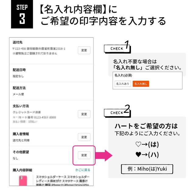 iPhone12 13 14 名入れ対応 耐衝撃ハイブリットケース