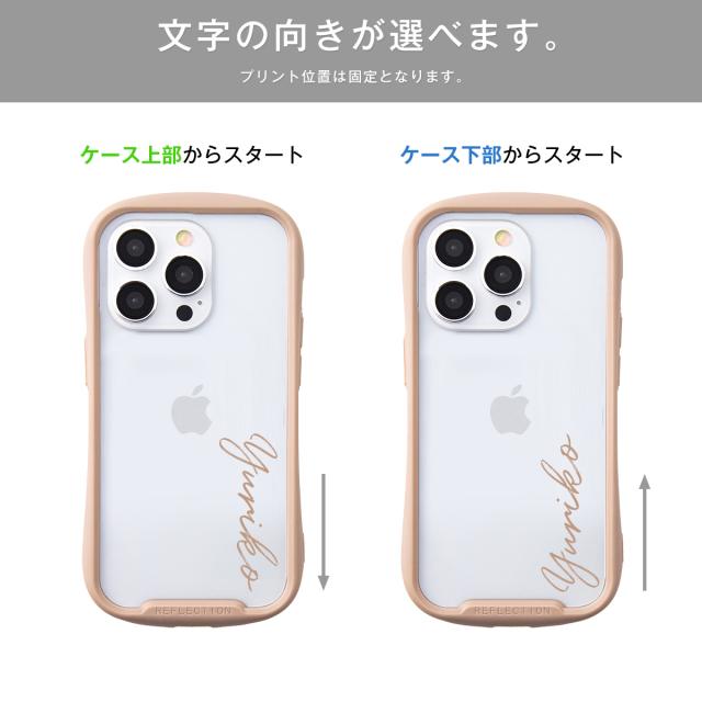 iPhone12 13 14 名入れ対応 耐衝撃ハイブリットケース