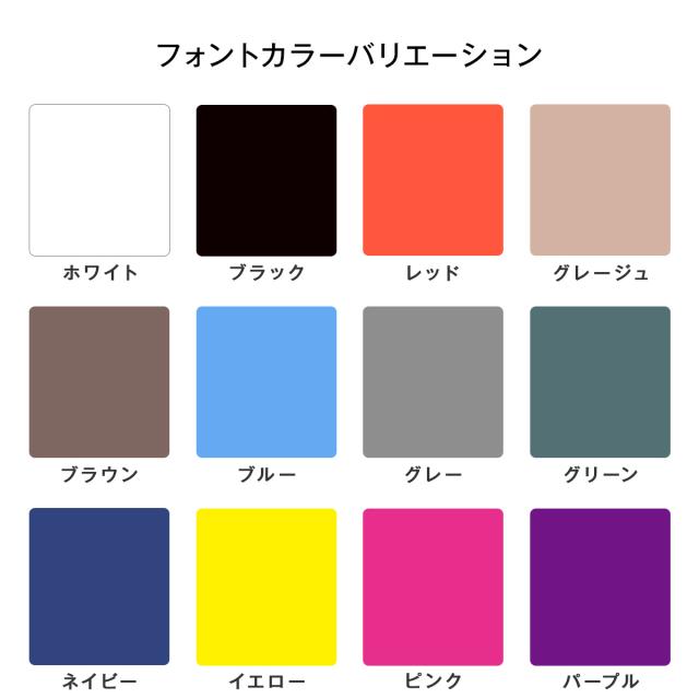 iPhone12 13 14 名入れ対応 耐衝撃ハイブリットケース