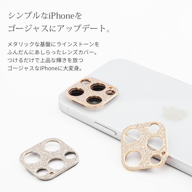 iPhone12 iPhone12Pro iPhone12ProMax iPhone11 iPhone11Pro iPhone11ProMax ラインストーン レンズカバー