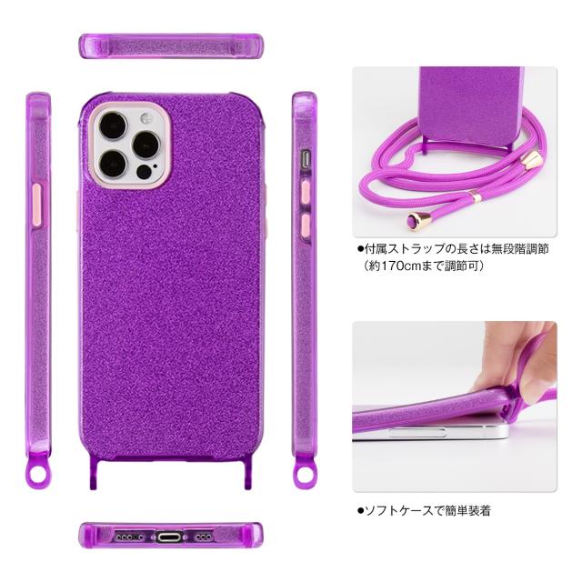 iPhone12mini iPhone 12 iPhone 12 Pro iPhone 12 Pro Max iPhone11 iPhone11 Pro iPhone 11 Pro Max iPhone7/8/se2 iPhone X/Xs 名入れ対応 ショルダー型ストラップケース