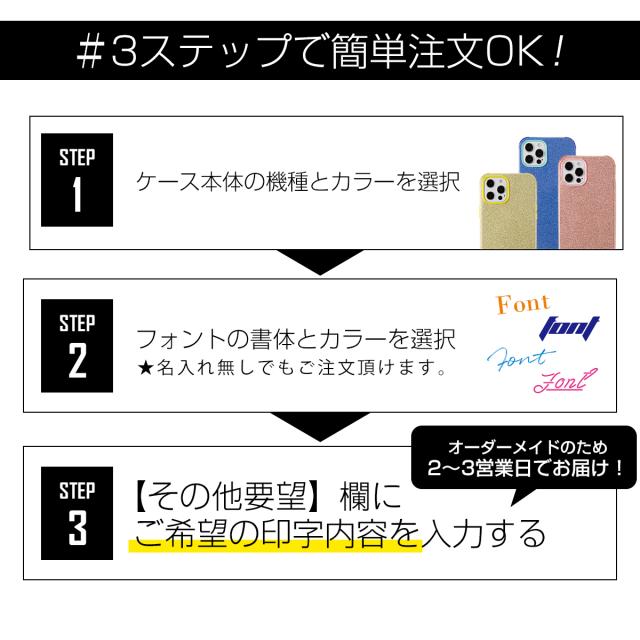 iPhone12mini iPhone 12 iPhone 12 Pro iPhone 12 Pro Max iPhone11 iPhone11 Pro iPhone 11 Pro Max iPhone7/8/se2 iPhone X/Xs 名入れ対応 ショルダー型ストラップケース