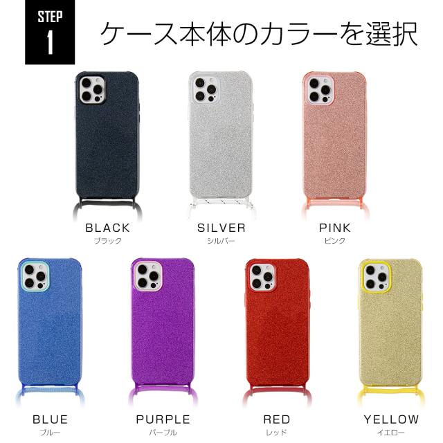 iPhone12mini iPhone 12 iPhone 12 Pro iPhone 12 Pro Max iPhone11 iPhone11 Pro iPhone 11 Pro Max iPhone7/8/se2 iPhone X/Xs 名入れ対応 ショルダー型ストラップケース