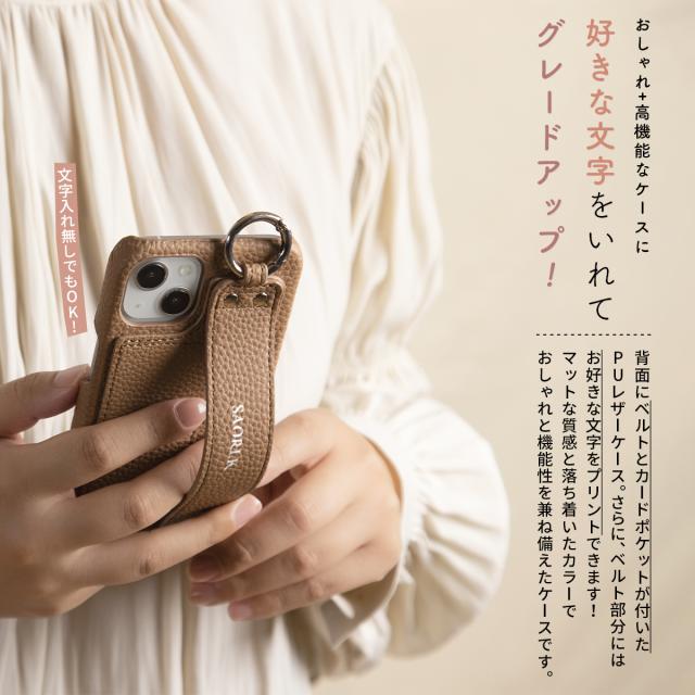iPhone レザーベルトケース