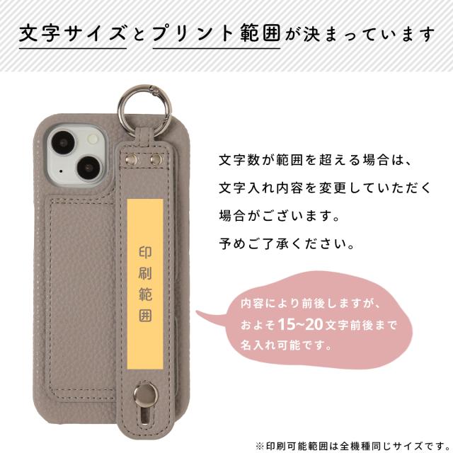 iPhone レザーベルトケース