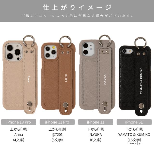 iPhone レザーベルトケース