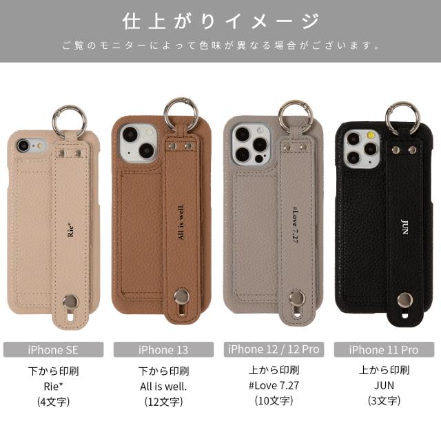 iPhone レザーベルトケース