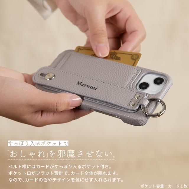 iPhone レザーベルトケース