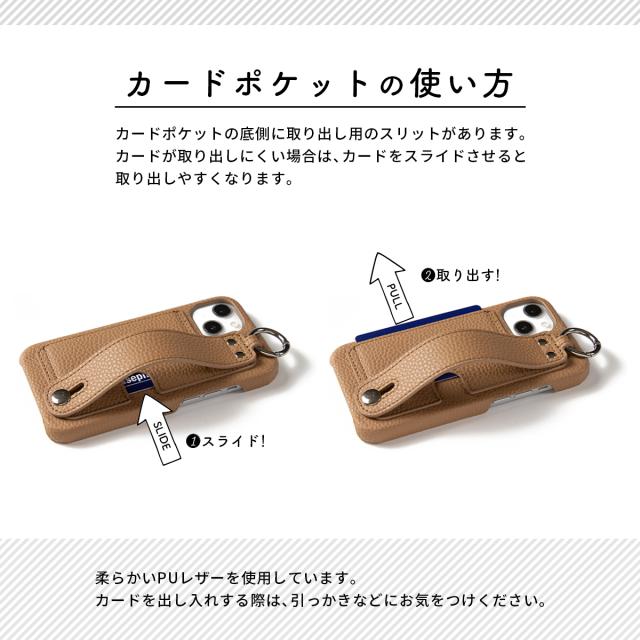 iPhone レザーベルトケース