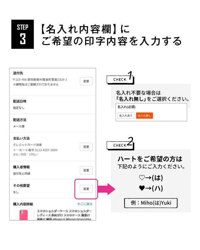 iPhone 対応 文字入れ対応 蓄光ネオンケース