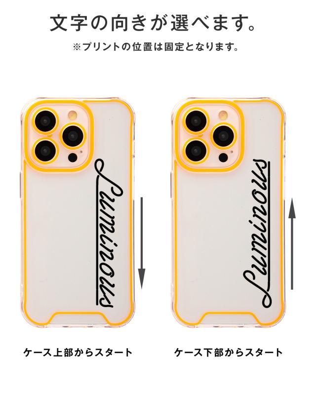 iPhone 対応 文字入れ対応 蓄光ネオンケース