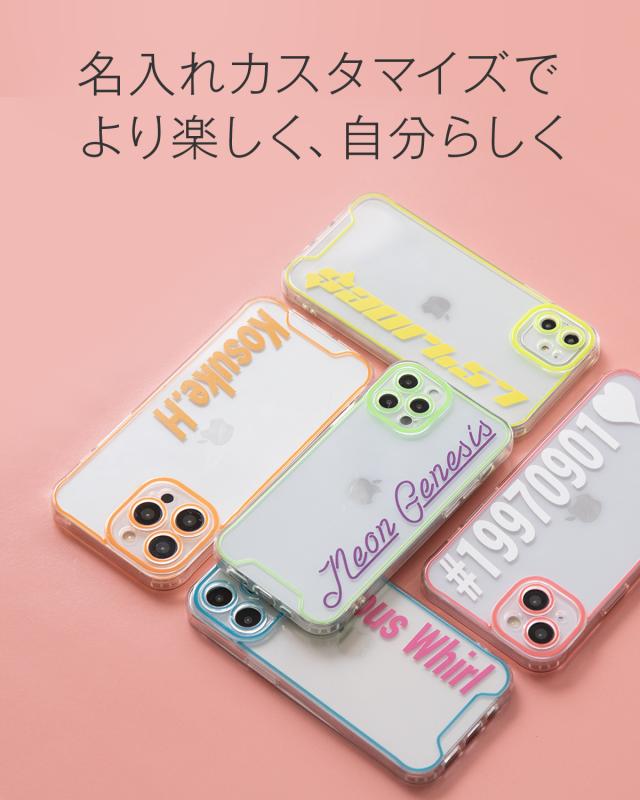 iPhone 対応 文字入れ対応 蓄光ネオンケース