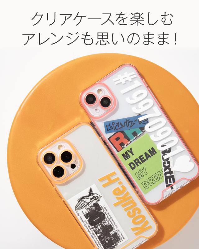 iPhone 対応 文字入れ対応 蓄光ネオンケース