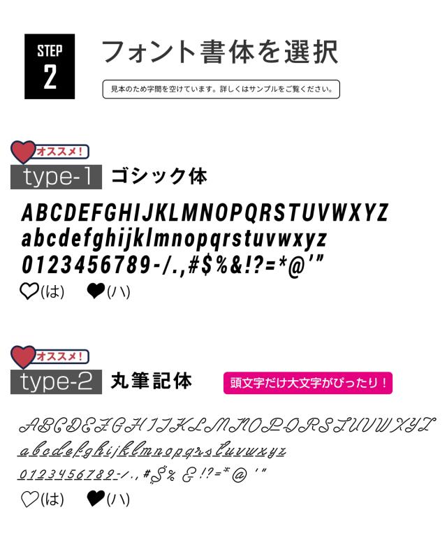 iPhone 対応 文字入れ対応 蓄光ネオンケース