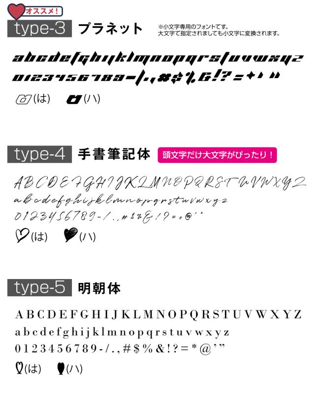 iPhone 対応 文字入れ対応 蓄光ネオンケース