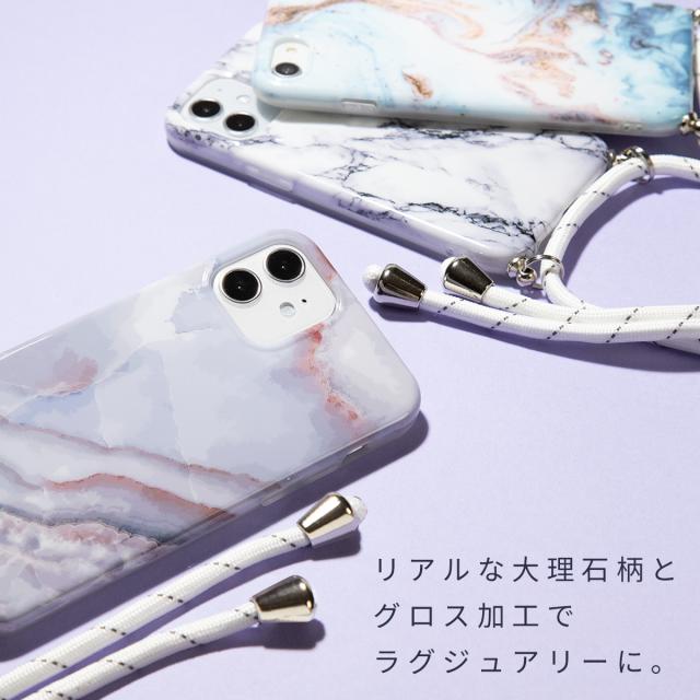 iPhone12mini iPhone 12 iPhone 12Pro iPhone12ProMax iPhone11 iPhone11Pro iPhone11ProMax iPhone7/8/se2 iPhone X/Xs 名入れ対応 大理石調ショルダー型ストラップケース