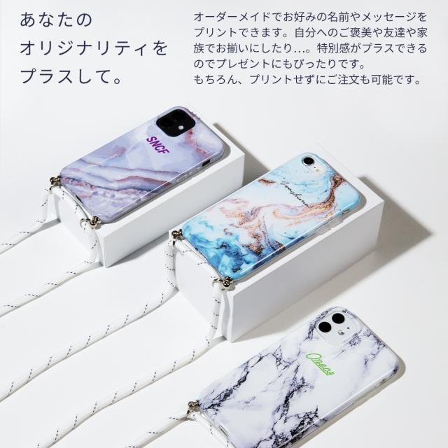 iPhone12mini iPhone 12 iPhone 12Pro iPhone12ProMax iPhone11 iPhone11Pro iPhone11ProMax iPhone7/8/se2 iPhone X/Xs 名入れ対応 大理石調ショルダー型ストラップケース