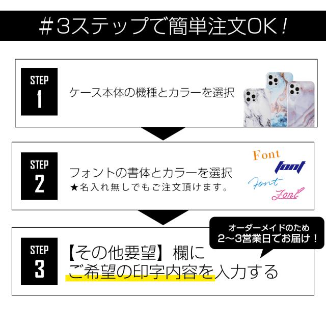 iPhone12mini iPhone 12 iPhone 12Pro iPhone12ProMax iPhone11 iPhone11Pro iPhone11ProMax iPhone7/8/se2 iPhone X/Xs 名入れ対応 大理石調ショルダー型ストラップケース