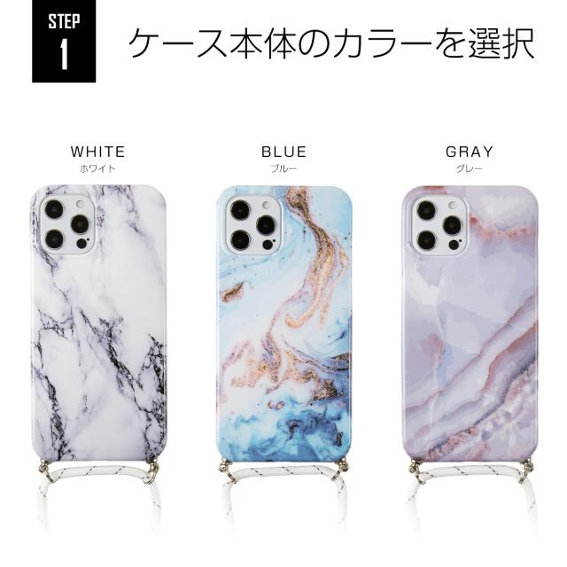 iPhone12mini iPhone 12 iPhone 12Pro iPhone12ProMax iPhone11 iPhone11Pro iPhone11ProMax iPhone7/8/se2 iPhone X/Xs 名入れ対応 大理石調ショルダー型ストラップケース