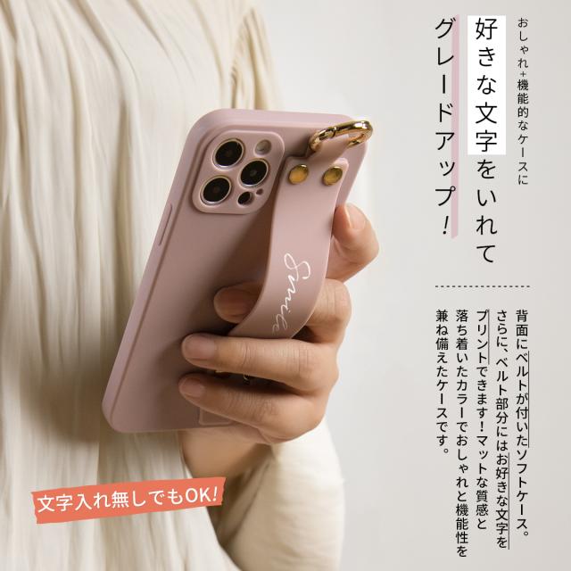 iPhone 各機種対応 マットカラー ベルトケース