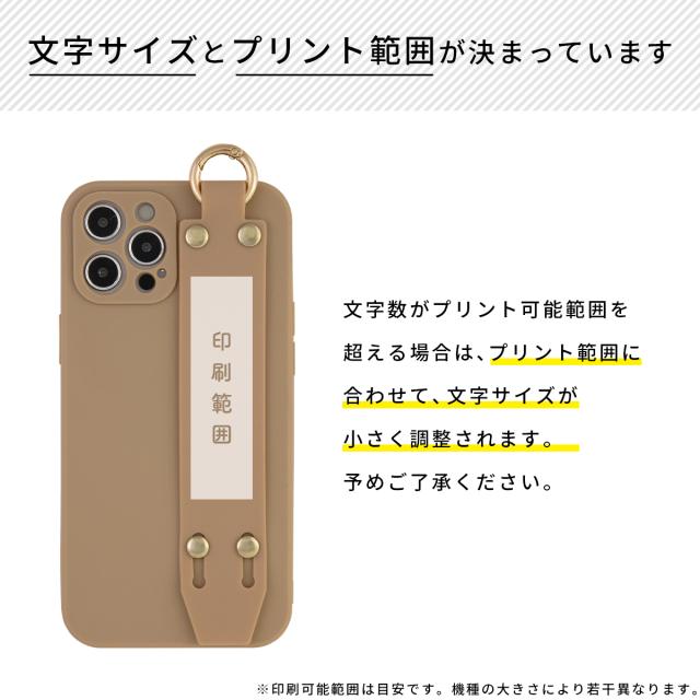 iPhone 各機種対応 マットカラー ベルトケース