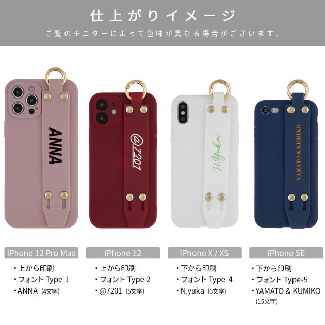 iPhone 各機種対応 マットカラー ベルトケース