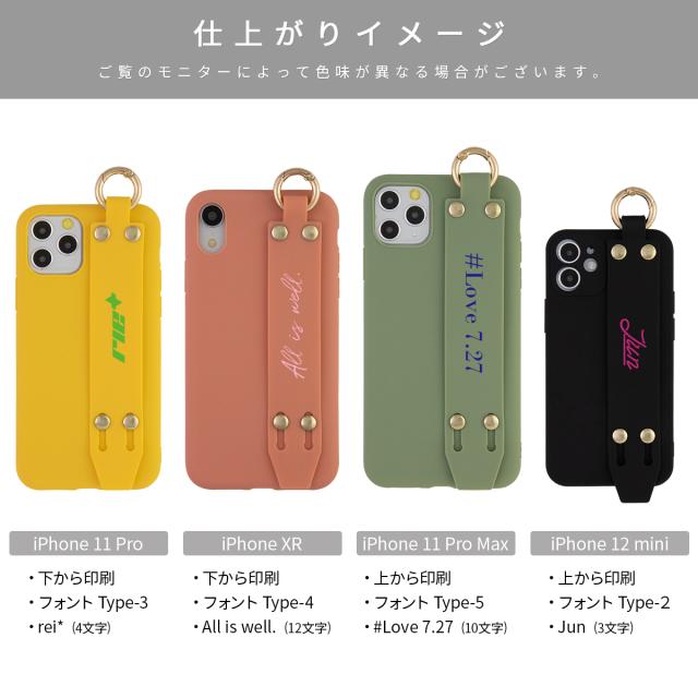 iPhone 各機種対応 マットカラー ベルトケース