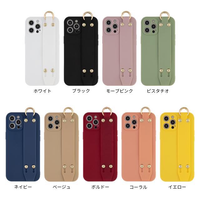 iPhone 各機種対応 マットカラー ベルトケース