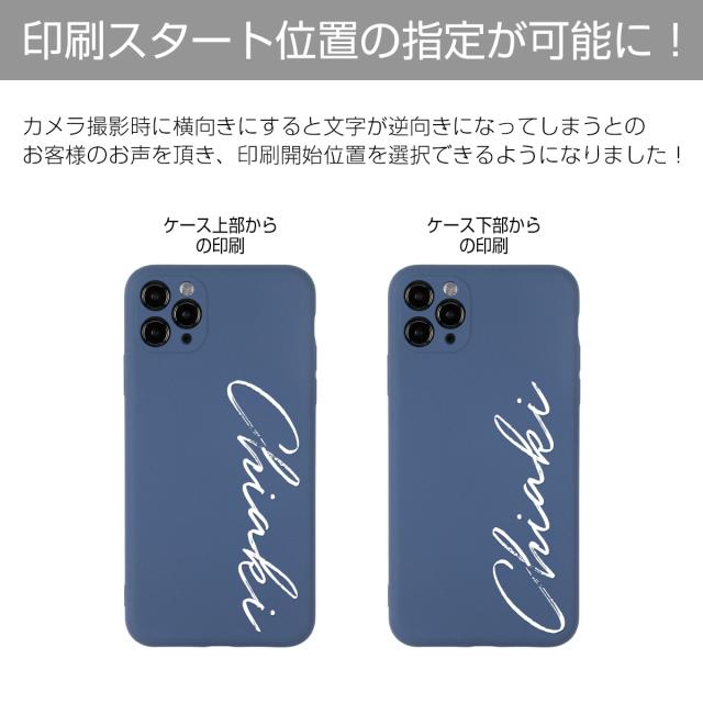 iPhone11 iPhone11 Pro iPhone 11 Pro Max iPhone7/8/se2 iPhone X/Xs iPhone Xs Max iPhone XR 名入れ対応 滑らかシリコンケース