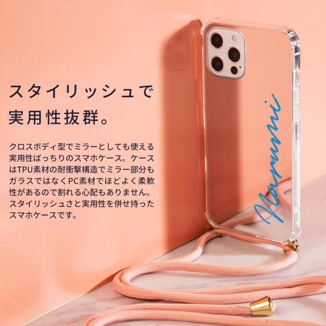 iPhone 各機種 名入れ対応 ショルダー型ストラップミラーケース