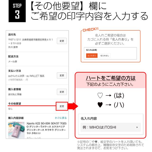 iPhone 各機種 名入れ対応 ショルダー型ストラップミラーケース