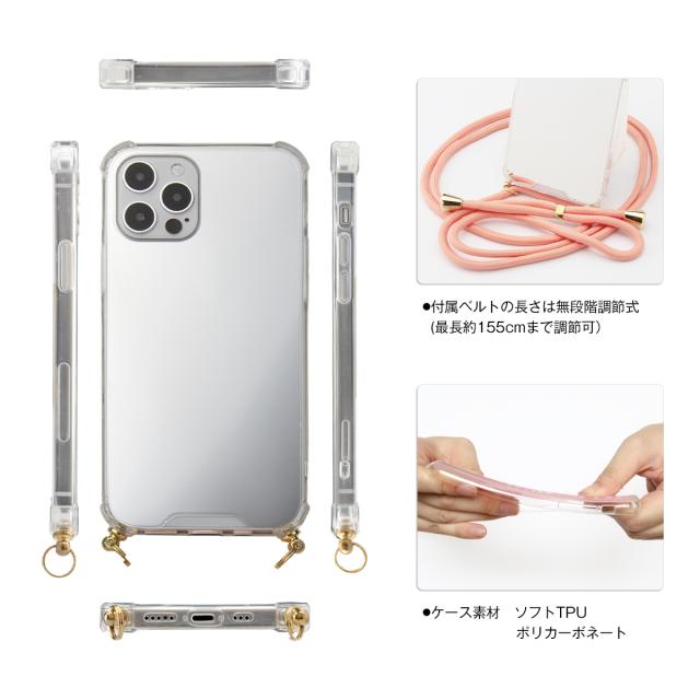 iPhone 各機種 名入れ対応 ショルダー型ストラップミラーケース