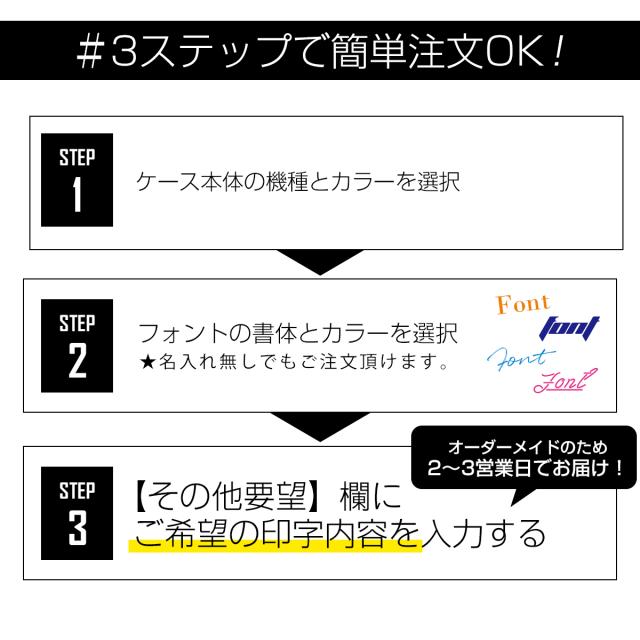 iPhone 各機種 名入れ対応 ショルダー型ストラップミラーケース