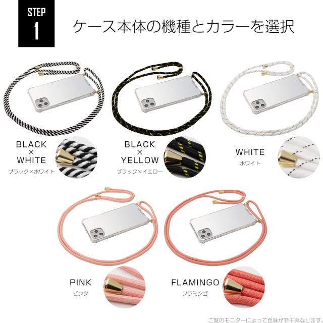 iPhone 各機種 名入れ対応 ショルダー型ストラップミラーケース