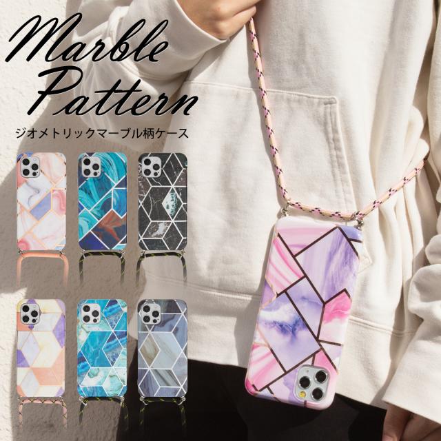 iPhone12mini iPhone12 iPhone12Pro iPhone12ProMax iPhone11 iPhone11Pro iPhone11ProMax iPhone7 iPhone8 iPhonese第2世代 iPhoneX Xs 大理石調ショルダー型ストラップ
