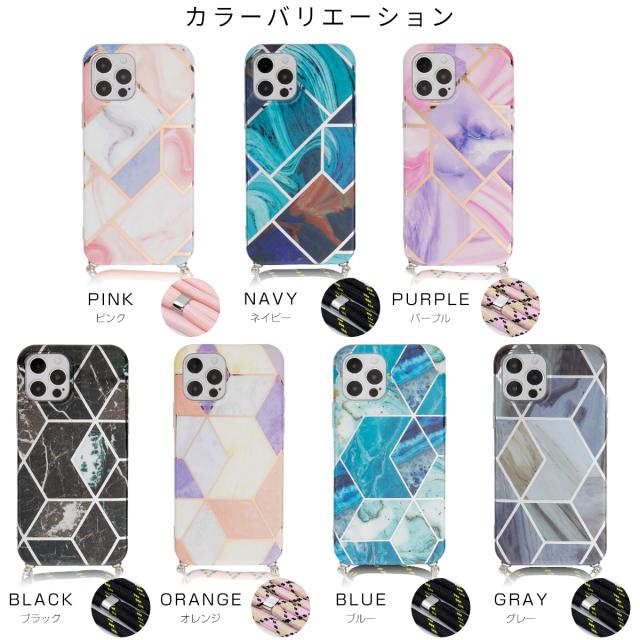 iPhone12mini iPhone12 iPhone12Pro iPhone12ProMax iPhone11 iPhone11Pro iPhone11ProMax iPhone7 iPhone8 iPhonese第2世代 iPhoneX Xs 大理石調ショルダー型ストラップ