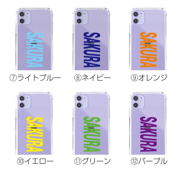 iPhone11 iPhone11 Pro iPhone 11 Pro Max iPhone X iPhone XR iPhone7/8  名入れ対応 ショルダー型ストラップケース