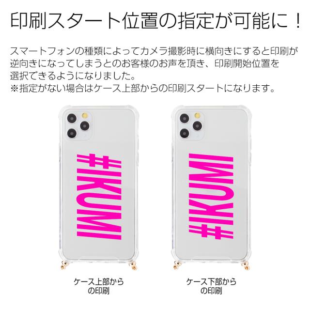 iPhone11 iPhone11 Pro iPhone 11 Pro Max iPhone X iPhone XR iPhone7/8  名入れ対応 ショルダー型ストラップケース