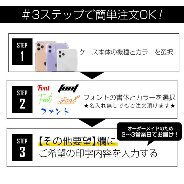 iPhone11 iPhone11 Pro iPhone 11 Pro Max iPhone X iPhone XR iPhone7/8  名入れ対応 ショルダー型ストラップケース