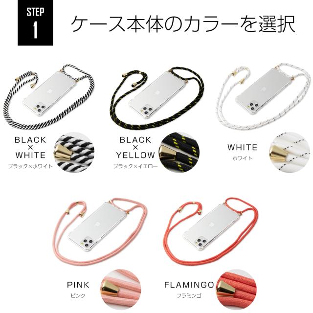 iPhone11 iPhone11 Pro iPhone 11 Pro Max iPhone X iPhone XR iPhone7/8  名入れ対応 ショルダー型ストラップケース