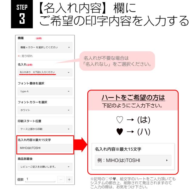 iPhone 名入れ対応 ベルト付き耐衝撃ケース
