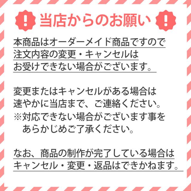 iPhone 名入れ対応 ベルト付き耐衝撃ケース