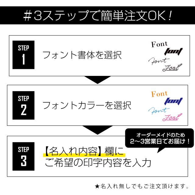 iPhone 名入れ対応 ベルト付き耐衝撃ケース