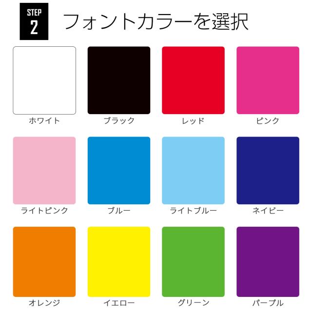 iPhone 名入れ対応 ベルト付き耐衝撃ケース