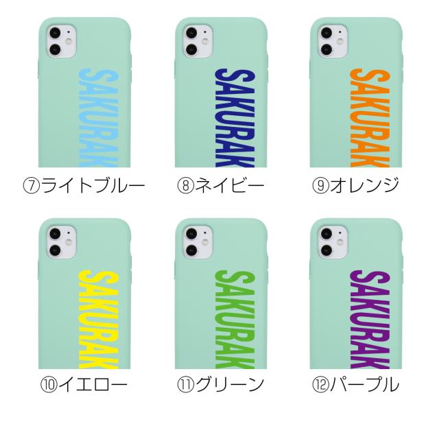 iPhone 各機種 名入れ対応 ショルダー型ストラップケース