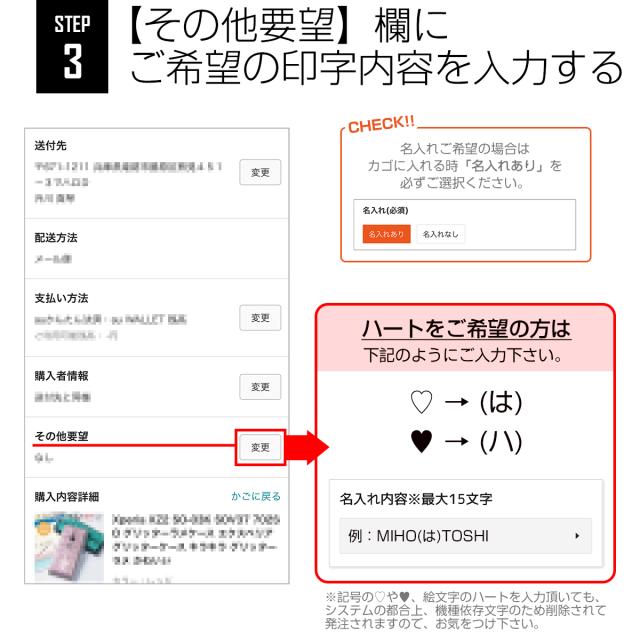 iPhone 各機種 名入れ対応 ショルダー型ストラップケース