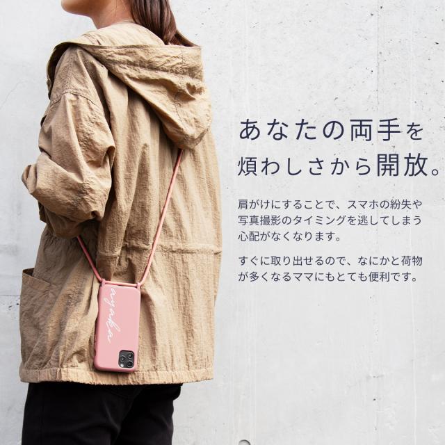 iPhone 各機種 名入れ対応 ショルダー型ストラップケース
