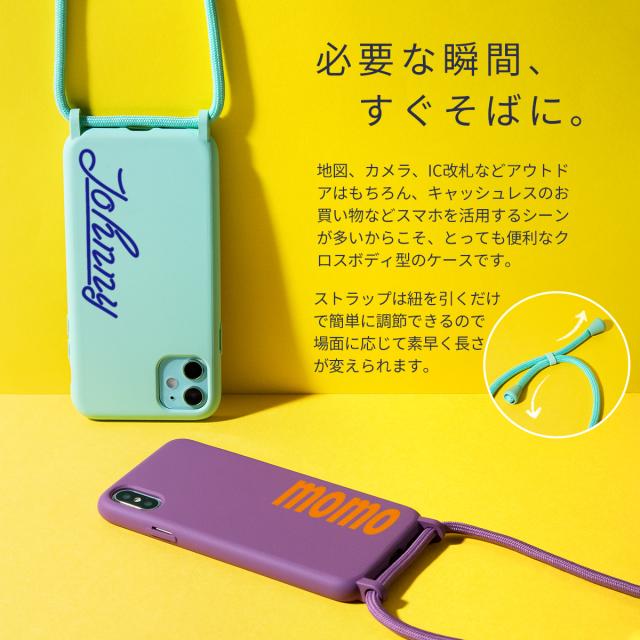 iPhone 各機種 名入れ対応 ショルダー型ストラップケース
