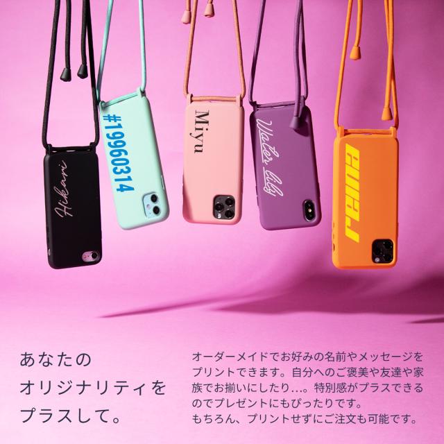 iPhone 各機種 名入れ対応 ショルダー型ストラップケース