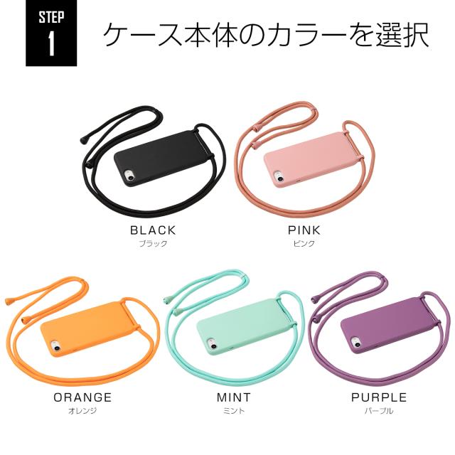 iPhone 各機種 名入れ対応 ショルダー型ストラップケース